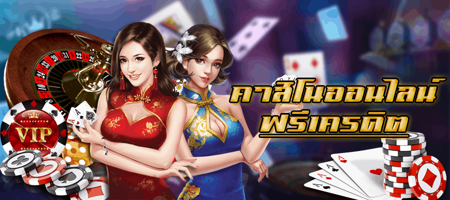 dragon568 casino